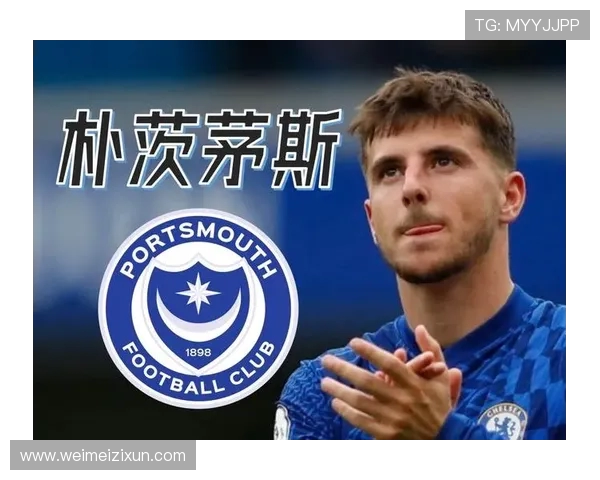 以“朴”开头的英超球队盘点:俱乐部命名趣味性探索 以“朴”开头的英超球队盘点:俱乐部命名趣味性探索