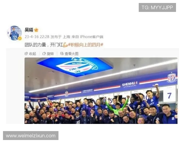 被传涉案的“CBA足球队员”真相梳理 被传涉案的“CBA足球队员”真相梳理