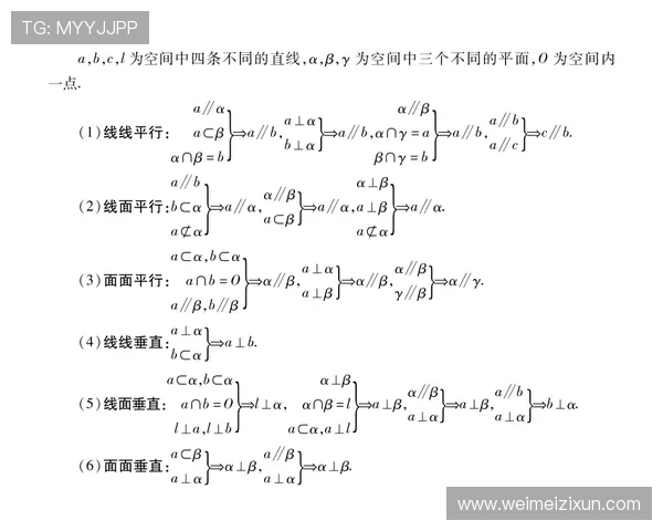足球训练中的耐力提升与体能分配技巧