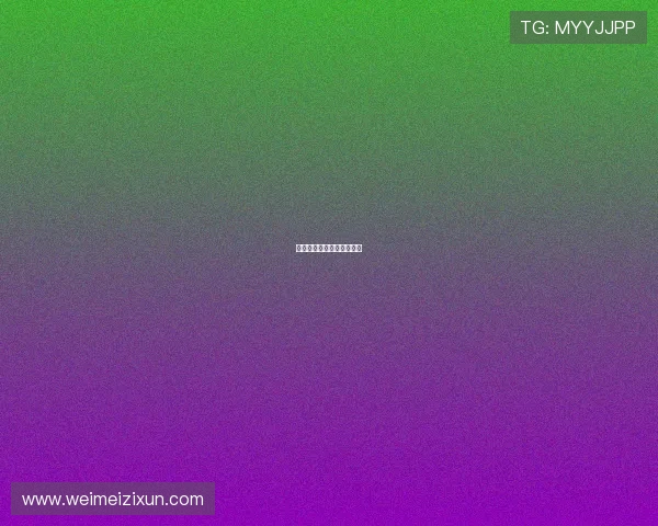 铁血教练手记：更衣室毒药