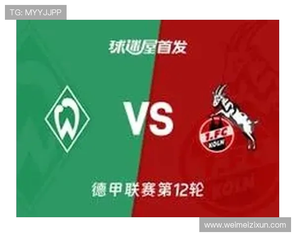 2025赛季有意引进德甲后卫球员的俱乐部名单 2025赛季有意引进德甲后卫球员的俱乐部名单