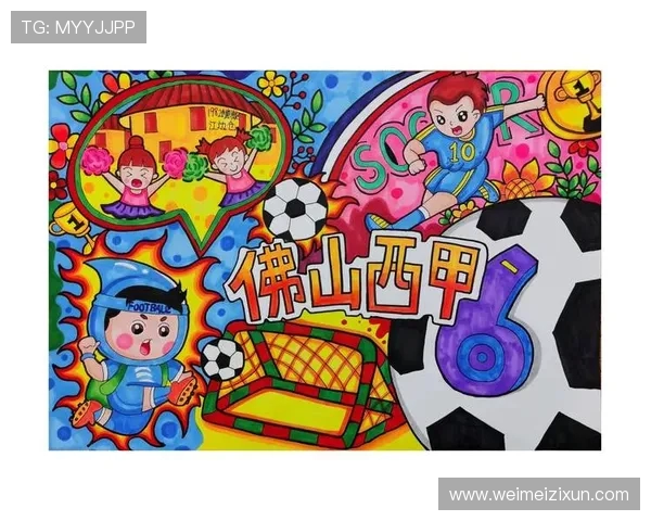 如何画西甲联赛标志：手绘西甲Logo的步骤与教程