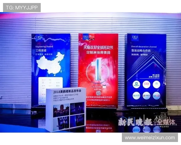 德甲球队版权购买渠道与授权方式介绍 德甲球队版权购买渠道与授权方式介绍