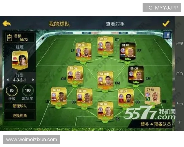 德甲联赛中的主要球队及其地位分析