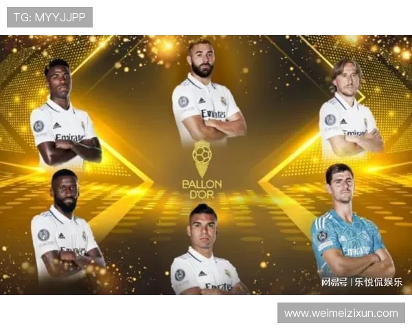 法甲金球奖候选人介绍及获奖预测分析