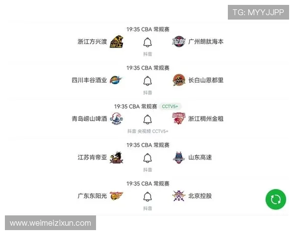 火箭队NBA官网直播安排及赛程最新信息