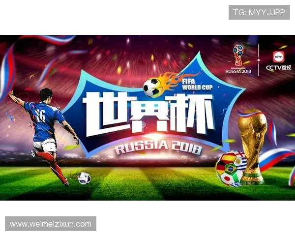 用TV直播App畅看世界杯精彩赛事全攻略指南高清实时观赛体验升级