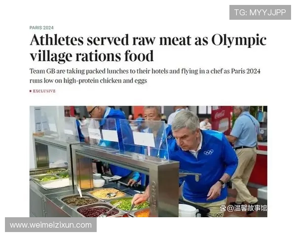 英超球员伙食营养标准及体育体能保障研究