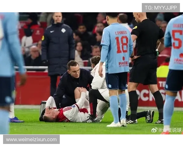 津琴科重伤心情崩溃向阿贾克斯致歉感慨万千