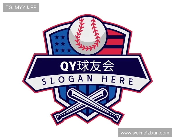 介绍QY球友会